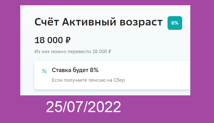 скриншоты автора
