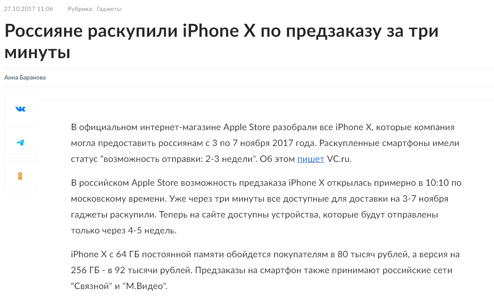 Не поворачивается экран на iPhone — как я решил эту проблему?!