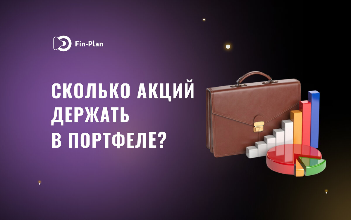 Показатель долговой нагрузки фото. Продажа акций. Стоит ли держать акции. Трейдинг на дивидендах. Котировки акций сбербанка.