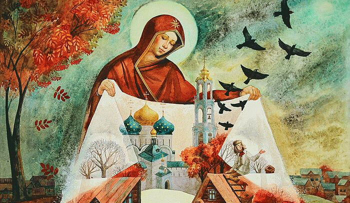 Пресвятая Богородица