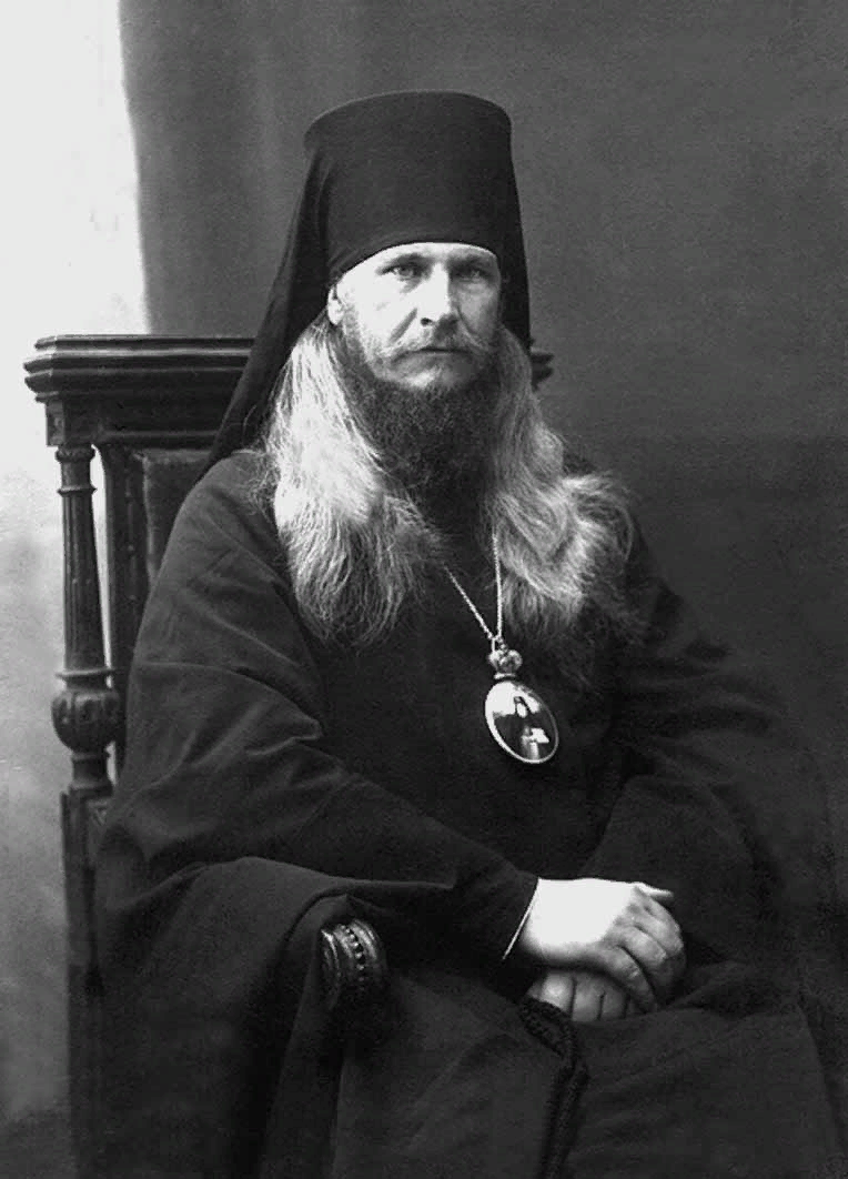 Священномученик Петр, архиепископ Воронежский 