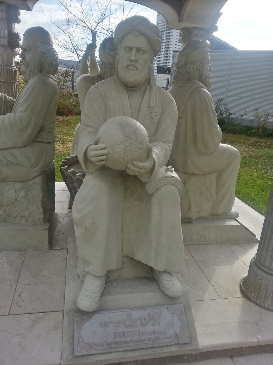 Бируни  (Авторство: Yamaha5. CC BY-SA 3.0, commons.wikimedia)