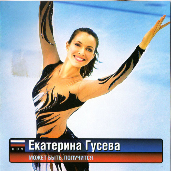 Фотографии с сайта discogs.com