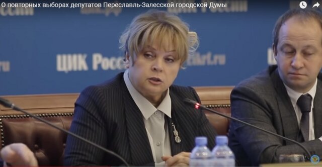    Заседание ЦИК ЦИК РФ