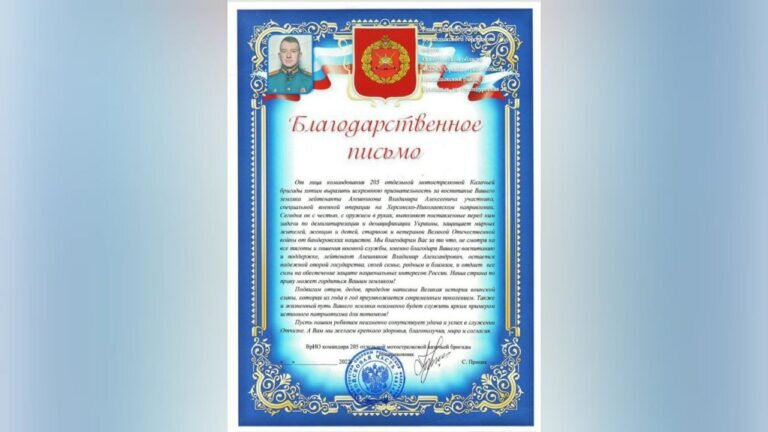    Глава Кувандыкского округа получил Благодарность на лейтенанта Владимира Алешникова Марина Шарт