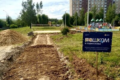    Народные тропы ©Главное управление содержания территорий Московской области