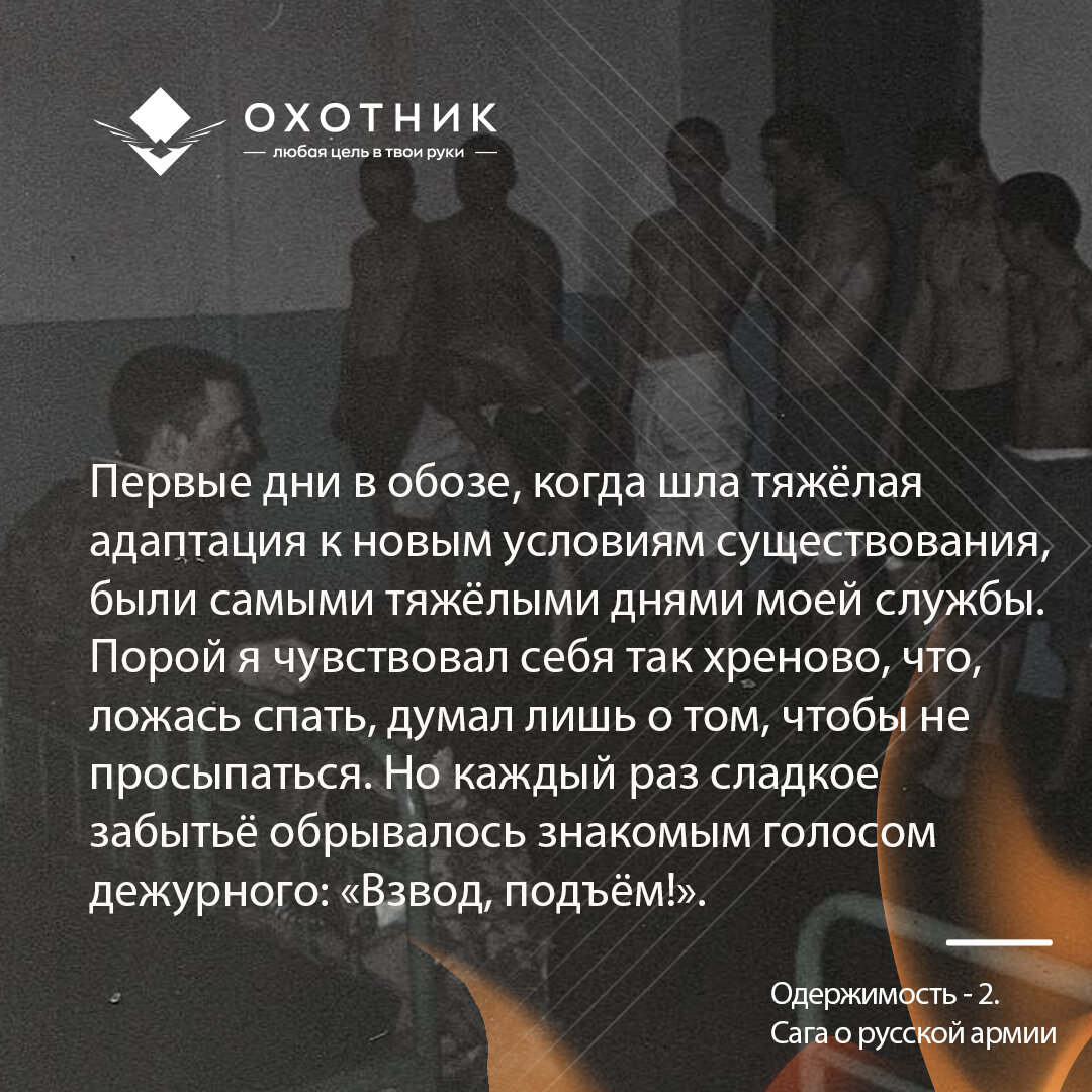 Книгу можно заказать в моём клубе ВК