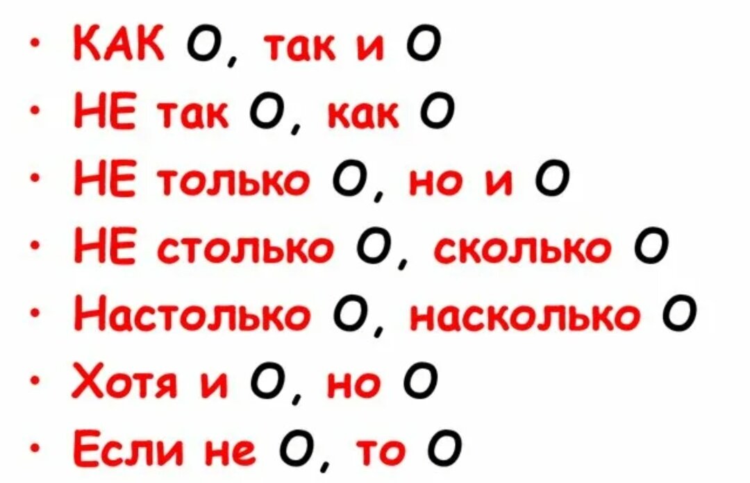 *запятая ставится ПЕРЕД ВТОРОЙ частью двойного союза