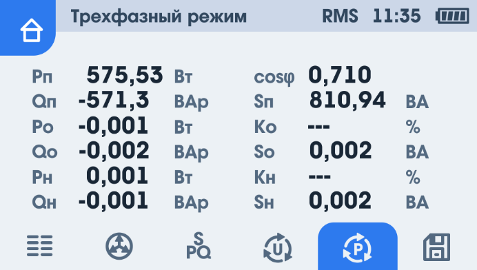 Рис.2 – Расчетные параметры
