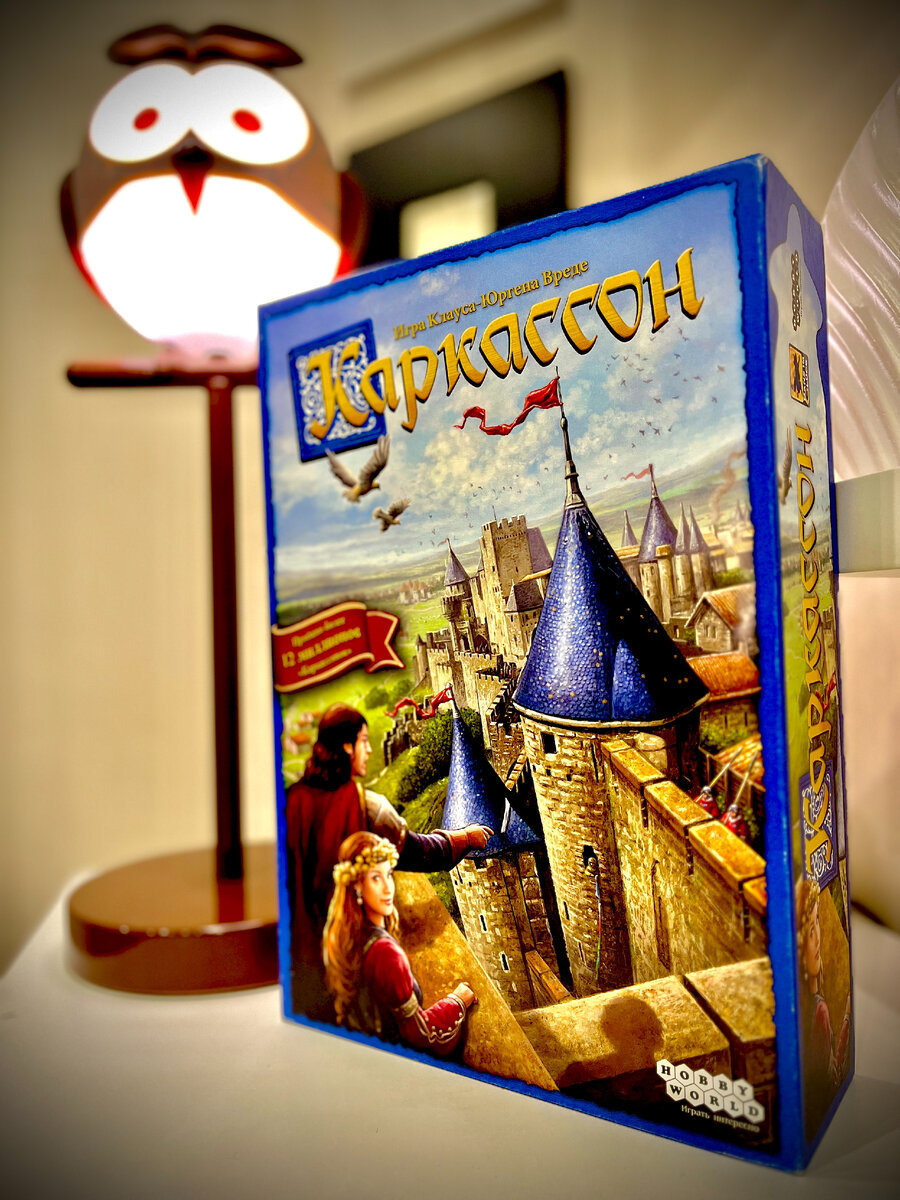 Коробка с настольной игры «Каркассон».