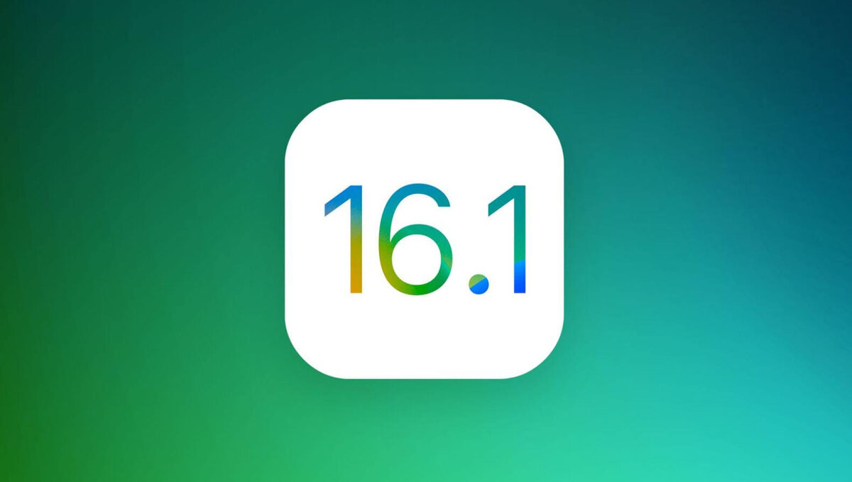    Вышла новая бета-версия iOS 16.1. Что нового и как обновиться