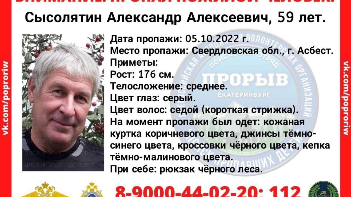    https://vk.com/poproriw