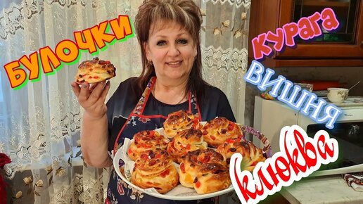 Такой ВЫПЕЧКИ я ещё не ГОТОВИЛА! РОЗА ВОСТОКА!