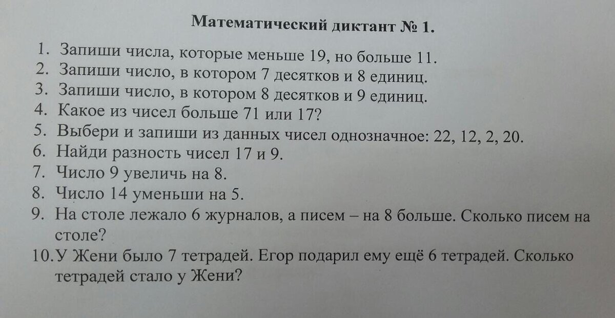 Стихи про класс, школьный класс, дружный класс — Стихи, картинки и любовь