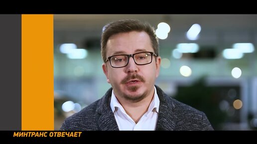 Минтранс рен последний. Минтранс рен тв. минтранс на рен ведущие. ведущие минтранс на рен тв в очках. минтранс на рен тв ведущие девушки.