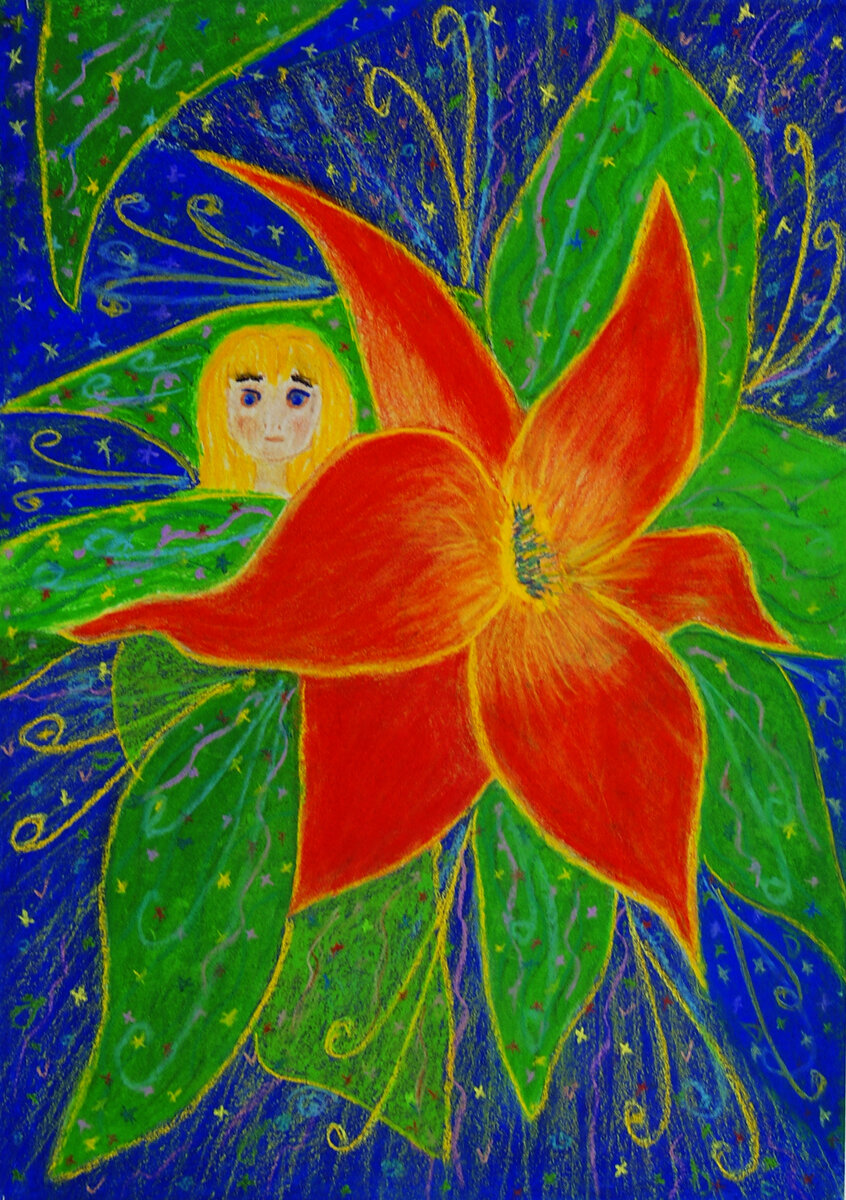 Спасибо тебе, что ты у меня есть! Попова Марина, Пастель, Бумага