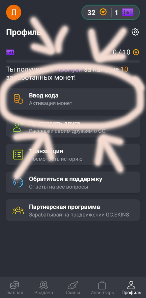 -2