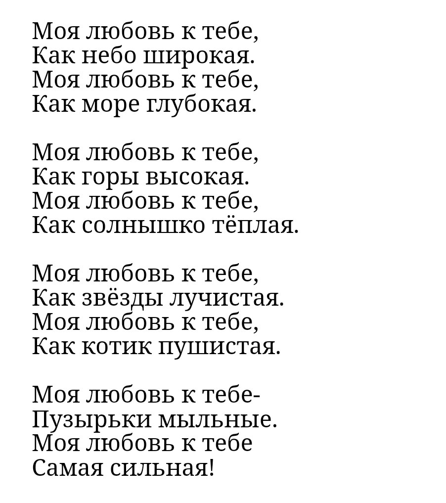 Успокаивалка для сына перед садиком😔