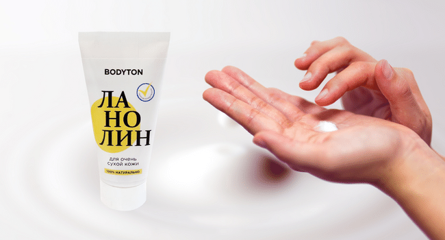 крем для рук