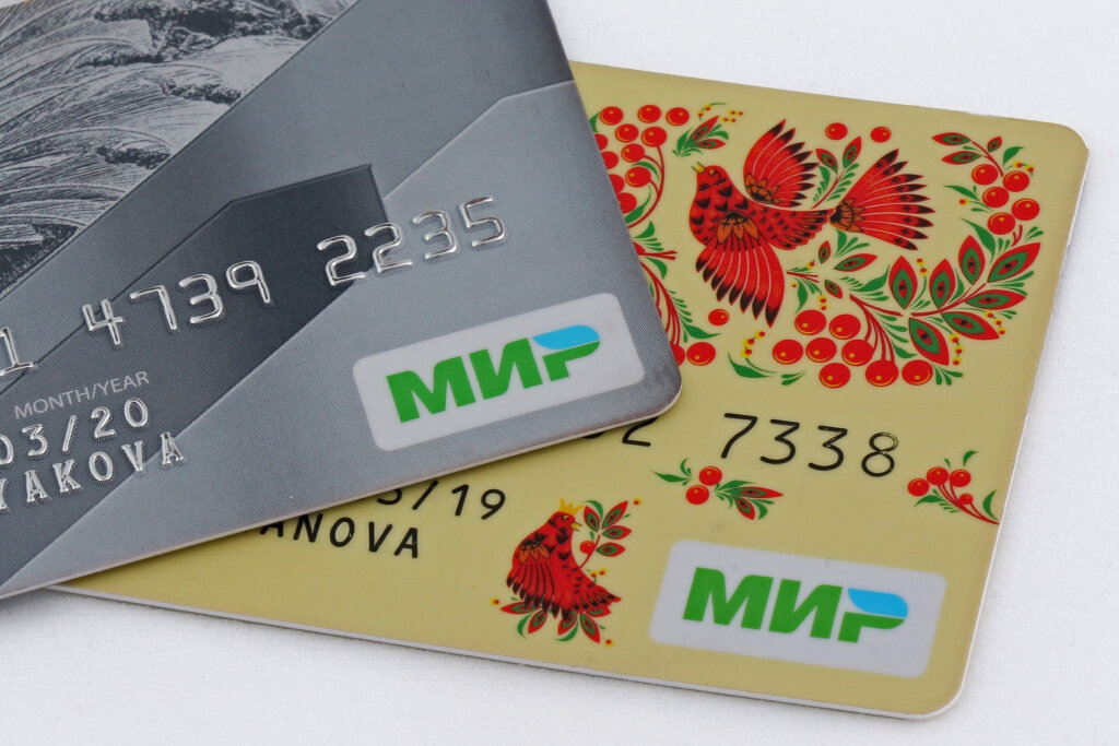    МИР