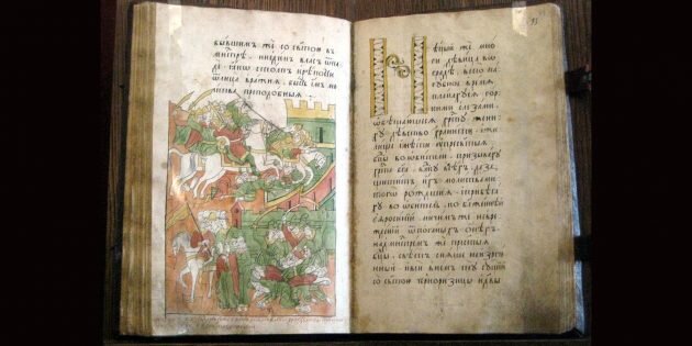 Взятие Суздаля монголами в 1238 году, миниатюра из жития Ефросиньи Суздальской. Фото: shakko / Wikimedia Commons📷
