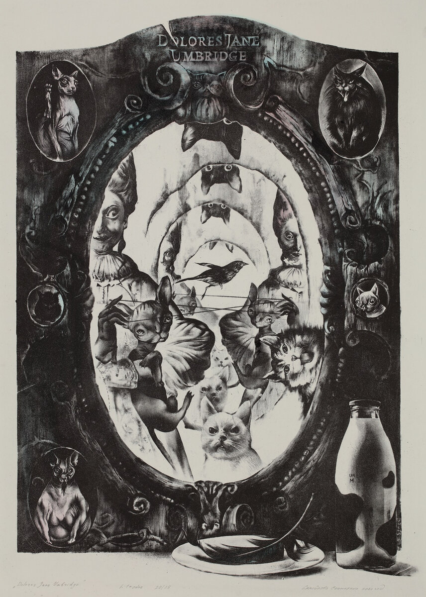    Самойлова, «Гарри Поттер»