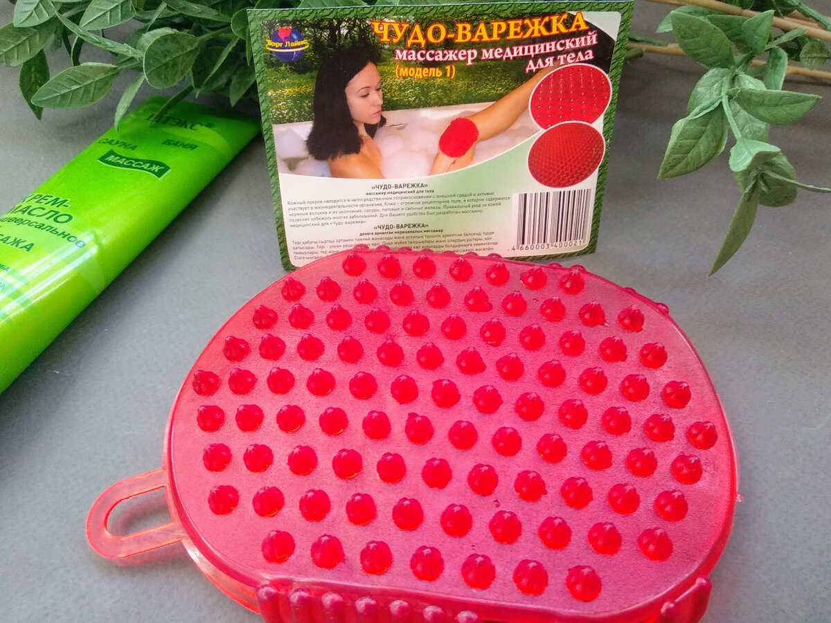 Чудо-массажер от целлюлита, для лимфодренажа и расслабляющего массажа