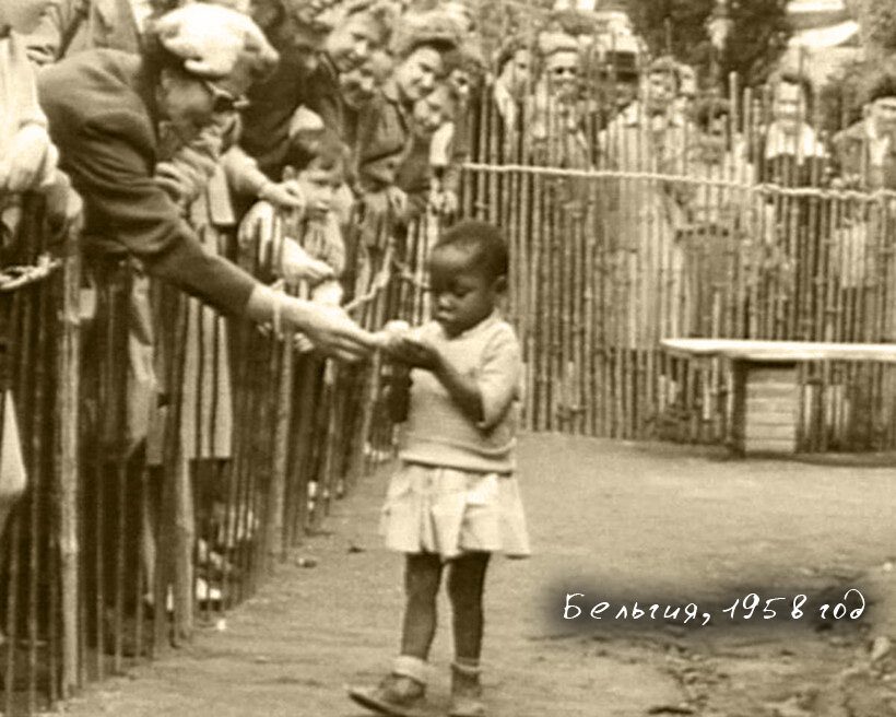 Да, в Бельгии эта милая традиция продержалась, видимо, дольше всего