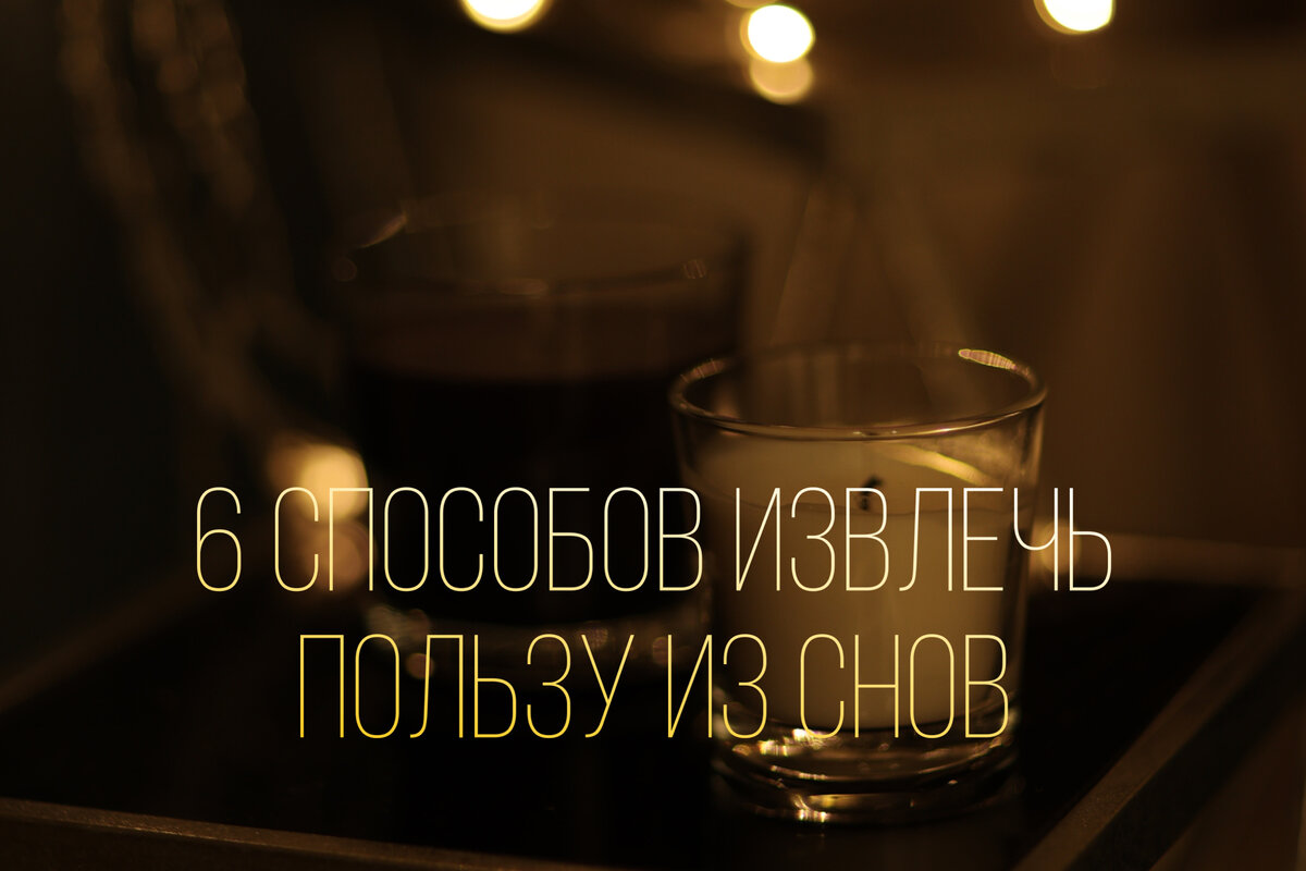 Подписывайтесь на наш канал адекватной психологии