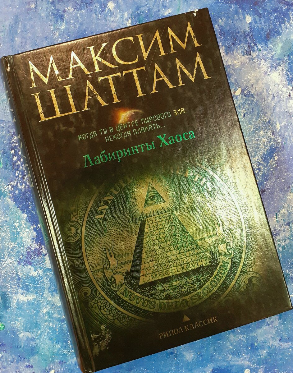 Фотография автора