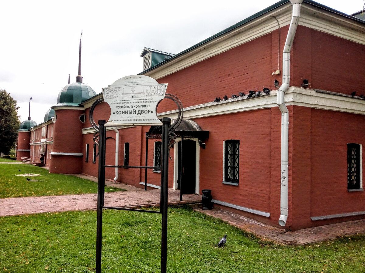 Сергиев посад музей заповедник