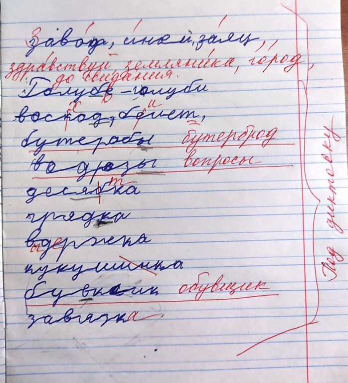Фото из личного рабочего архива