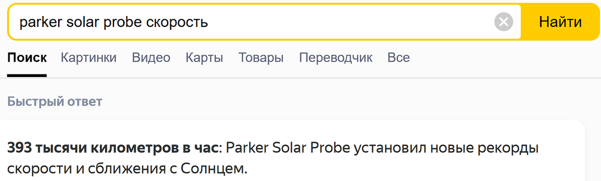 Отозвала звонил. Звонят с номера 1000.