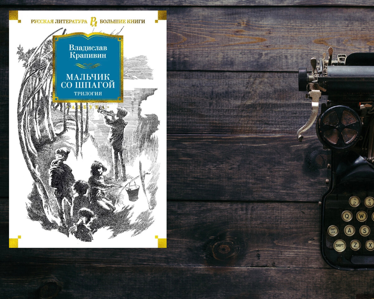 Список «100 книг» по истории, культуре и литературе народов Российской  Федерации, рекомендуемых школьникам к самостоятельному прочтению | Книги и  я | Дзен