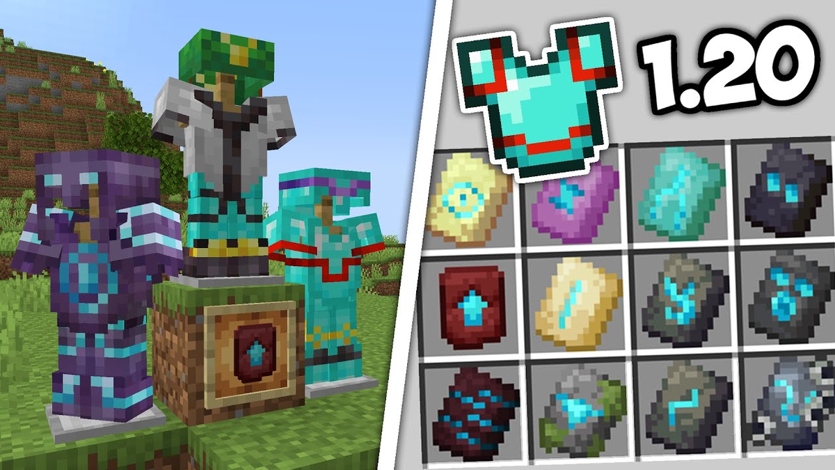 Новая броня.