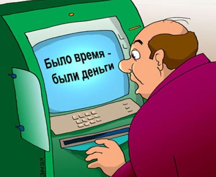 Взято с яндекс картинок