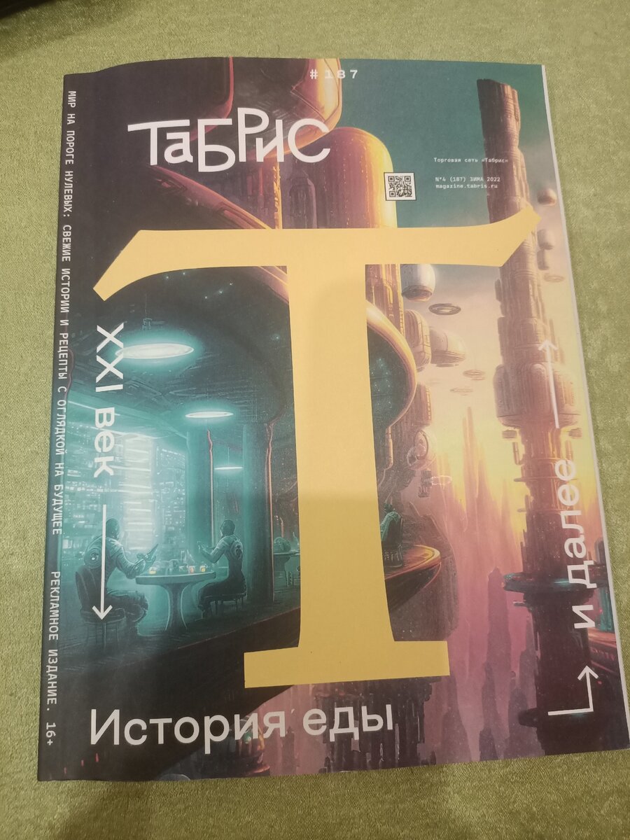 Интересный подход к бизнесу!