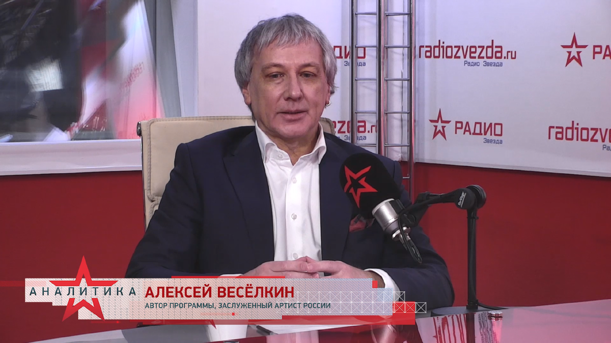 Алексей Весёлкин, автор программы «Культурная платформа», заслуженный артист России на радио «ЗВЕЗДА».