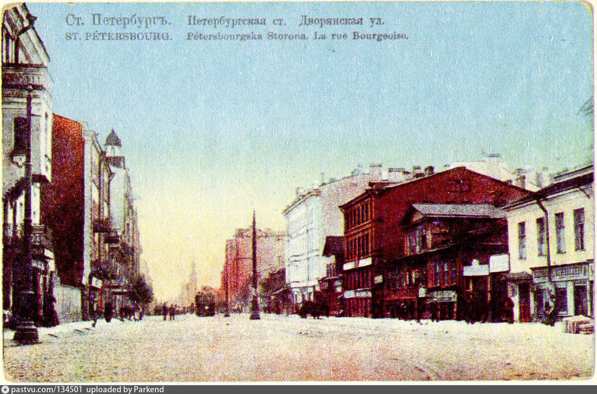 Улица Большая Дворянская в 1910 году. Фото взято с сайта pastvu.com