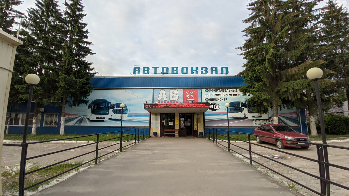 Поезд сызрань анапа