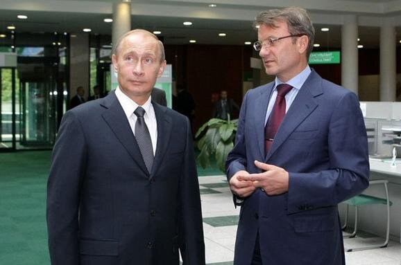 Путин в доме Грефа на Рублевке. Фото в свободном доступе.