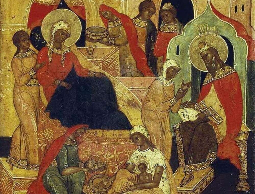 Рождество Пророка и Предтечи Господня Иоанна