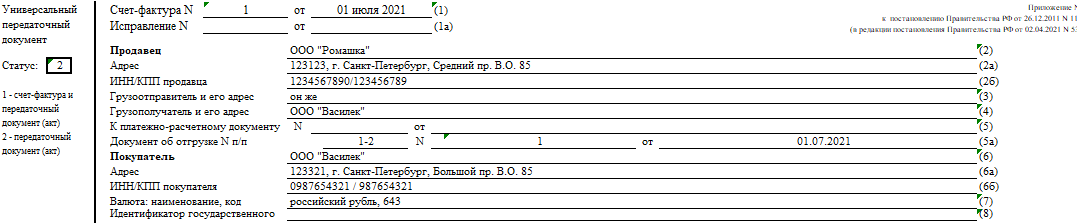 -2