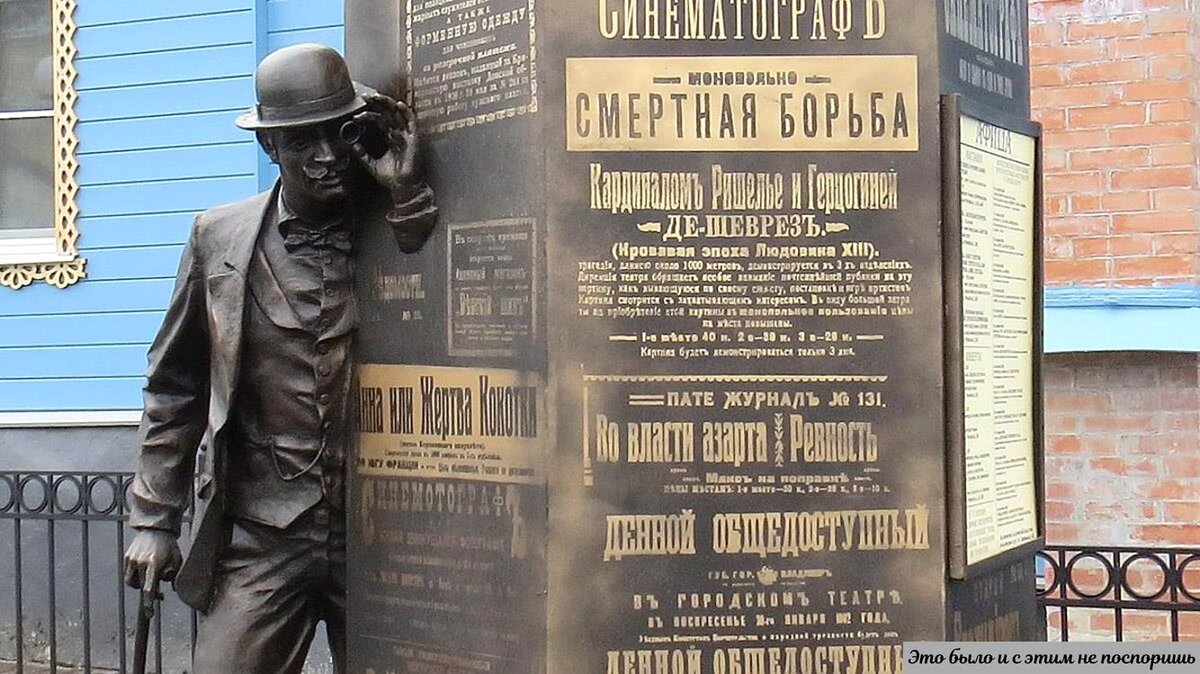 Памятник филёрам во Владимире, фото https://clck.ru/XajgT 