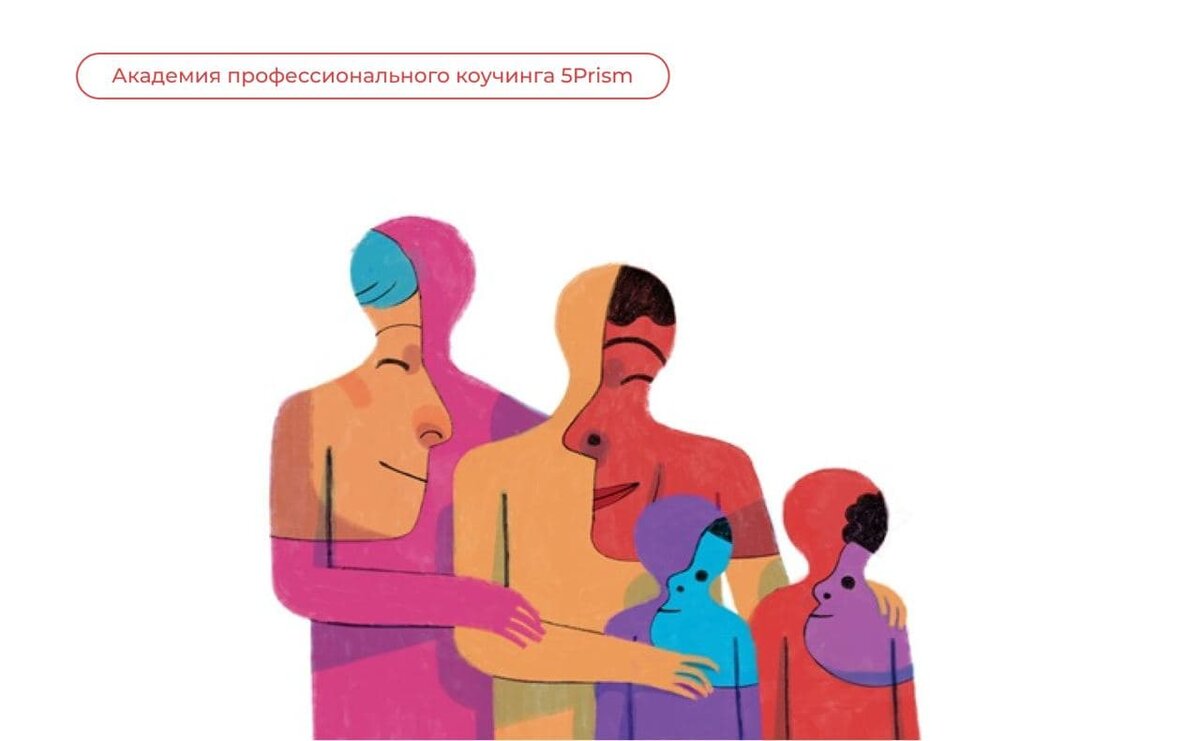 взрослая с ребенком 