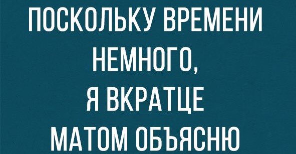 И вот опять с трибун высоких нам светлым будущим грозят кто автор