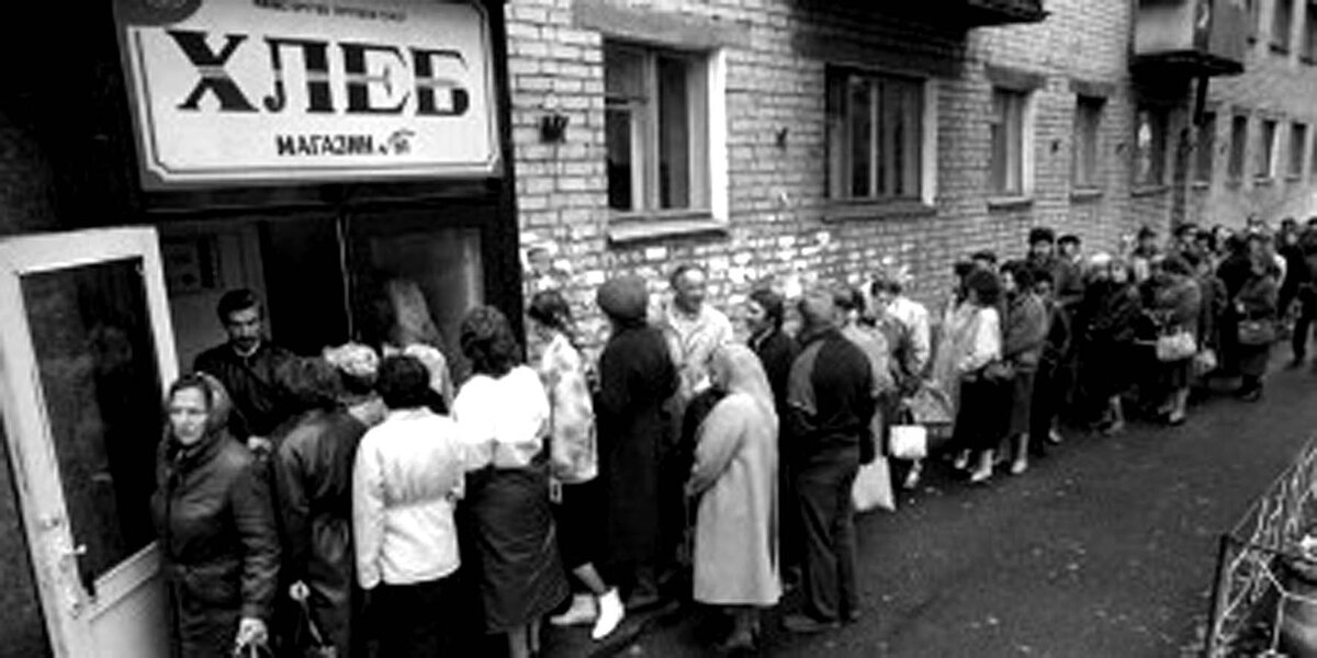 Статья была написана в 90-х годах, время очередей и когда почти все были миллионерами.