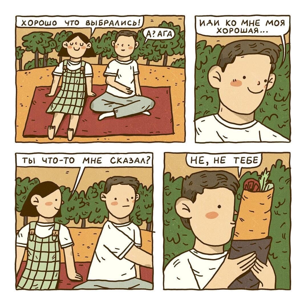 автор Миткалова Саша https://www.instagram.com/mitkalovasasha/