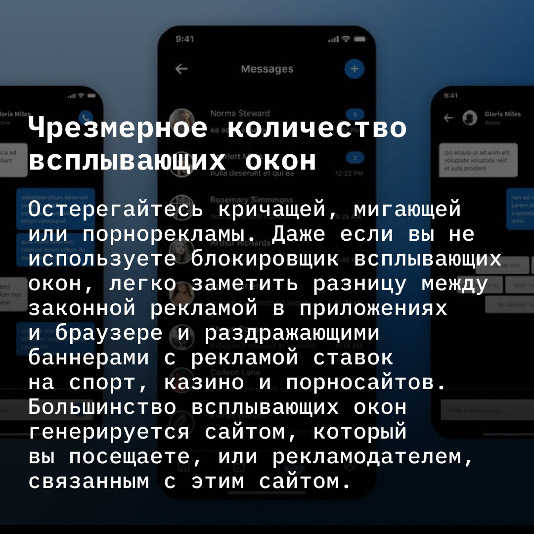 Как быстро понять, что ваш смартфон взломали: важная памятка для каждого  пользователя | TechInsider | Дзен