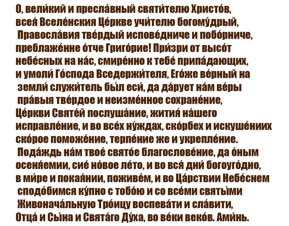 7 февраля - Григорьев день. Народные приметы и традиции | Надежда Истомина  | Дзен